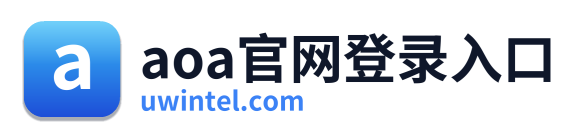 aoa官网登录入口